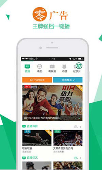 樱桃视频官方最新版截图4