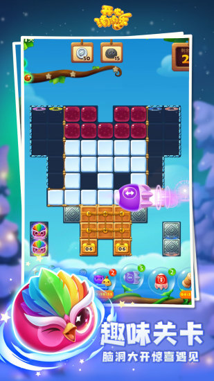 开心消消乐无限资源版截图4