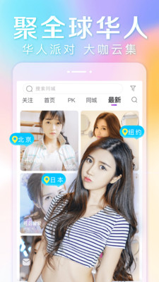 18款禁用软件app糖心免费ios截图2