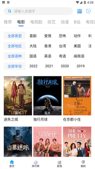 国精产品W灬源码1688伊在线最新版截图1