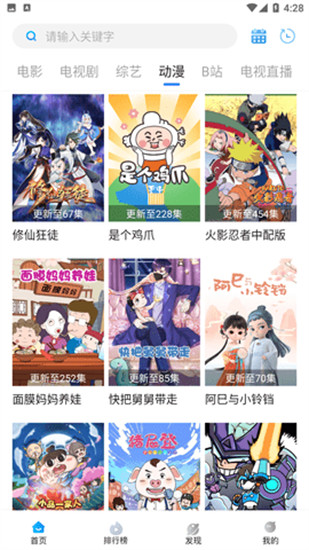 国精产品W灬源码1688伊在线最新版截图3