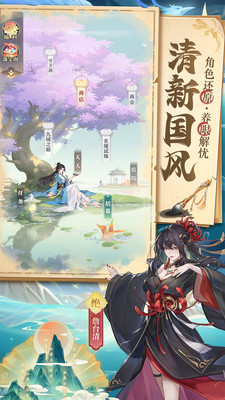 元尊手游无限元宝下载截图5