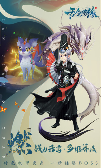 到家了购房宝安卓版截图2