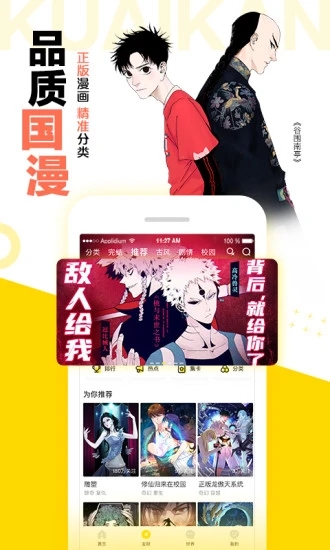 兔克的餐厅官方正版截图3