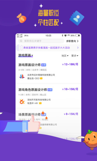 向日葵app下载汅api在线下载截图2
