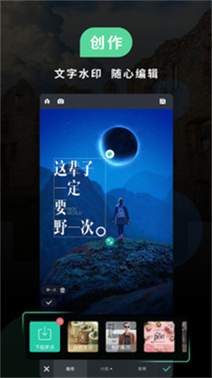 POCO相机APP安卓老版本截图1
