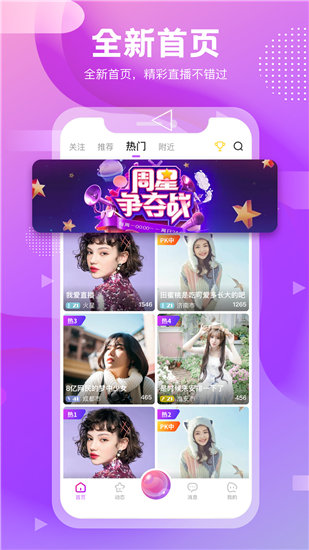 葡萄视频app免次数截图2