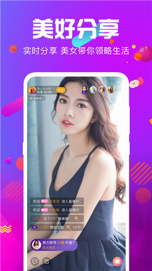 葡萄视频app免次数截图1