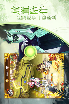 剑与远征内购优享版百度云截图3