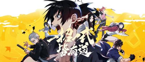 一人之下手游法器精魄用途是什么 一人之下手游法器精魄用途攻略