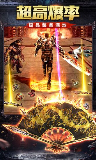 烈火雷霆手游下载截图1