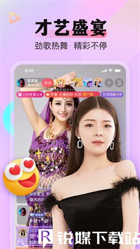 草莓丝瓜向日葵樱桃榴莲芒果芭乐截图3