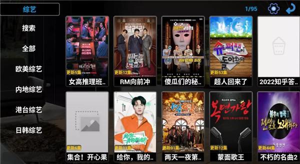 用哪个软件看电视直播没广告？新视界TV优化破解版就可以！