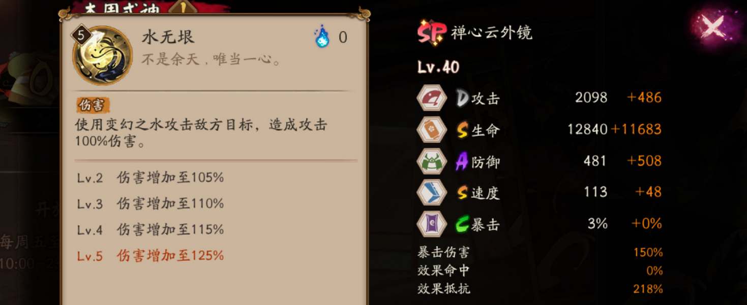 光遇欧若拉季演唱会开启时间