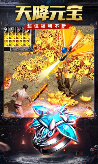 烈火雷霆手游下载截图2