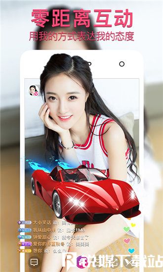 绿巨人草莓香蕉丝瓜榴莲截图3