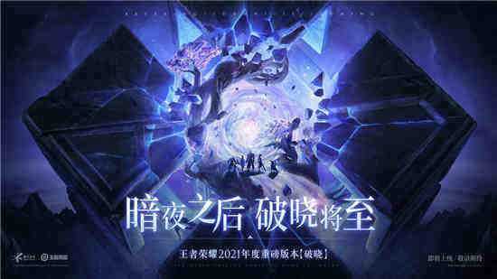 王者荣耀名字怎么变成金色 金色名字怎么打