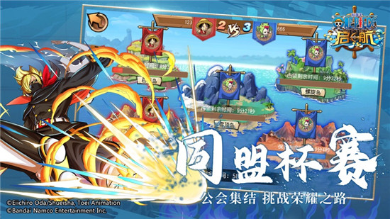 航海王启航最值得培养的角色有哪些 航海王启航强力角色推荐2022