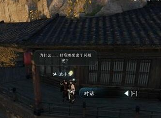 逆水寒手游天生腼腆影任务怎么完成 逆水寒手游天生腼腆影任务攻略