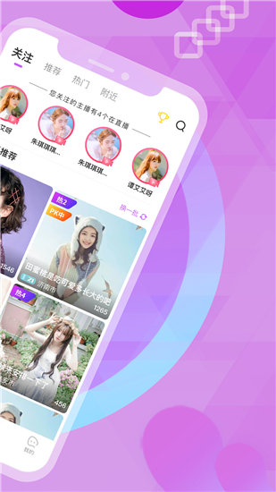 葡萄视频app免次数截图3