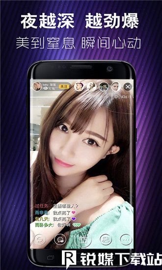 绿巨人草莓香蕉丝瓜榴莲截图2