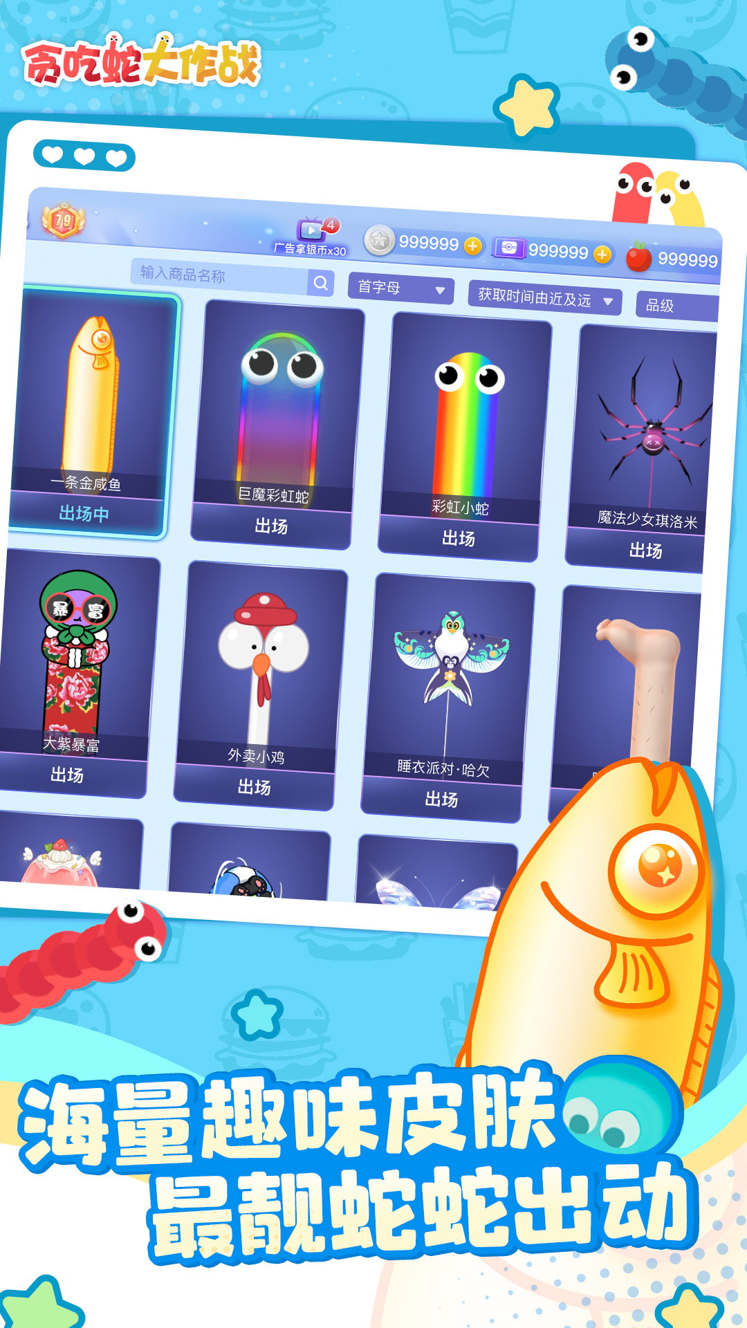 战神5二周目继承什么内容-战神5二周目继承内容一览