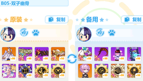 崩坏学园2幻海k-1怎么过崩坏学园2幻海k1通关攻略