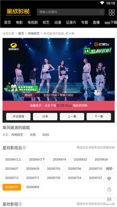 剑与远征内购优享版百度云截图5