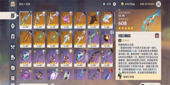 最新版草莓丝瓜秋葵污污下载大全免费版截图4