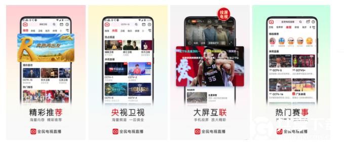 最新版草莓丝瓜秋葵污污下载大全免费版截图1