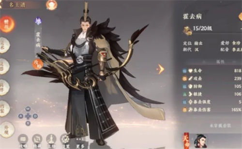 忘川风华录必练角色有哪些 忘川风华录必练角色盘点