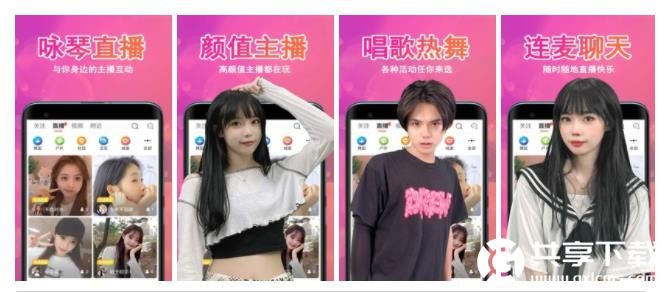 最新版草莓丝瓜秋葵污污下载大全免费版截图2