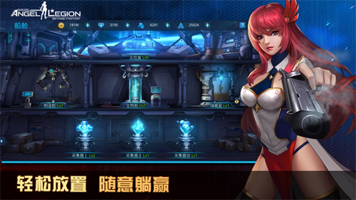 女神星球无限内购解锁版截图3