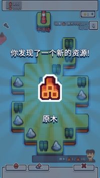工业帝国直装版截图3