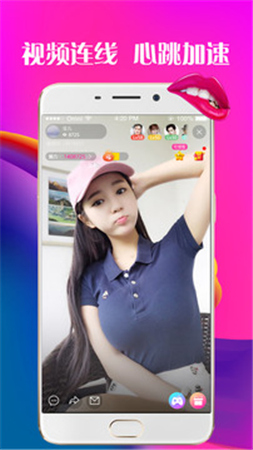 fulao2最新破解版截图1