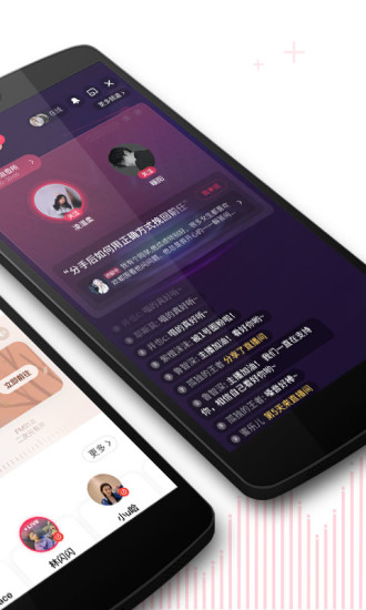 LOOK直播旧版本下载截图5