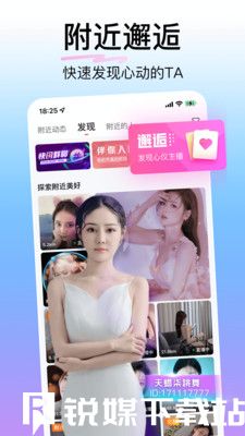 秋葵黄瓜绿巨人小黄鸭樱桃截图2