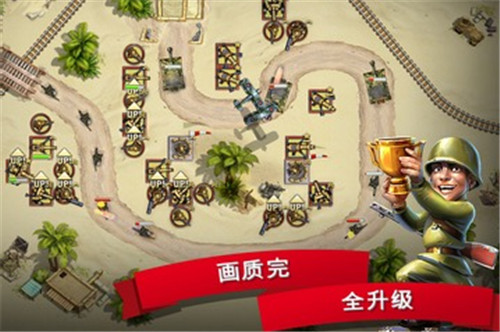 玩具塔防2解锁版无限金币钻石截图4