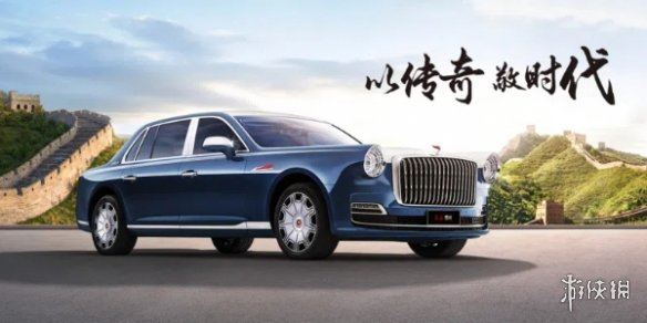 红旗国礼车型已经正式上市,指导价 718 万元