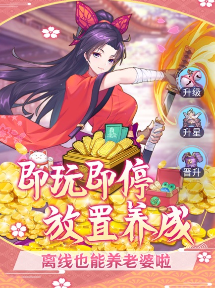 放置美少女手游解锁版最新版截图3
