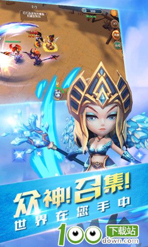 封神乱斗BT版下载截图2