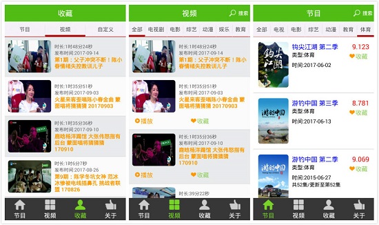 手机看片神器：一款多功能的手机视频播放软件