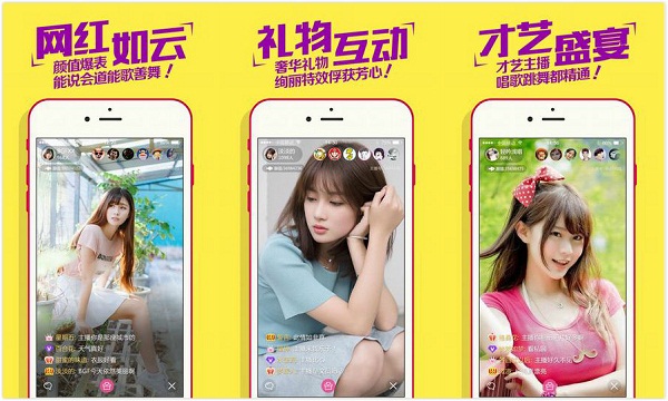 千层浪视频app破解版:一款在线看高颜值美女的免费直播软件