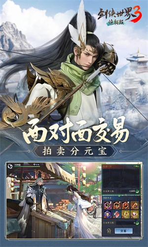 剑侠世界3门派怎么转职 剑侠世界3门派转职攻略