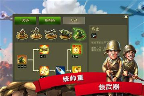 玩具塔防2解锁版无限金币钻石截图1