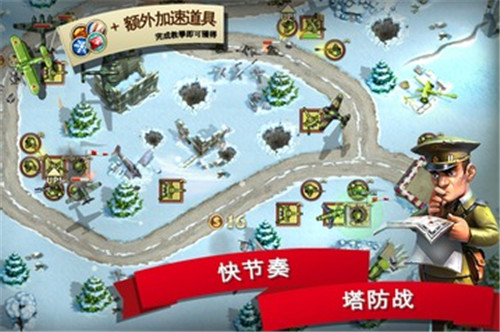 玩具塔防2解锁版无限金币钻石截图2