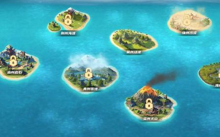 九州之都免广告截图2