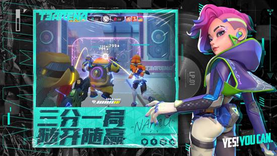 火力苏打手游安卓版最新下载截图2