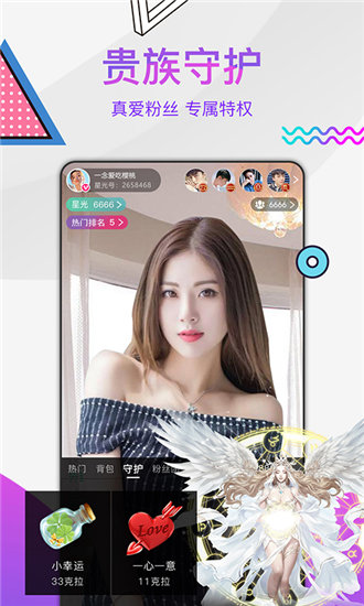 兴盛优选苹果版