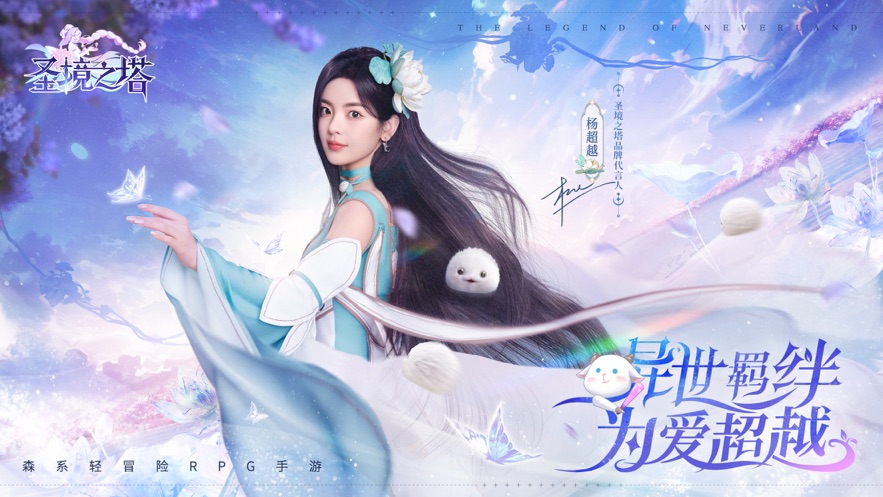 圣境之塔新手玩家该怎么玩 圣境之塔新手攻略